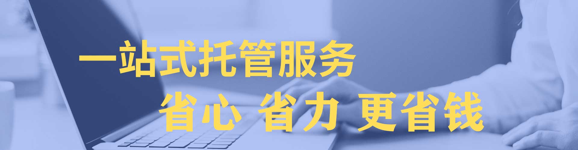 仁寿竞价推广开户